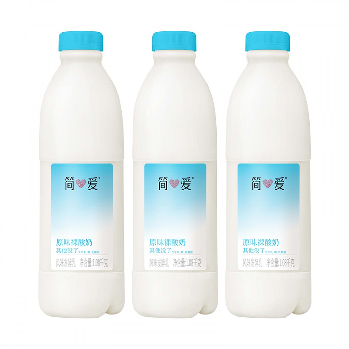 简爱原味裸酸奶(家庭装)1.08kg*3瓶(3-7天内顺丰冷链发货)