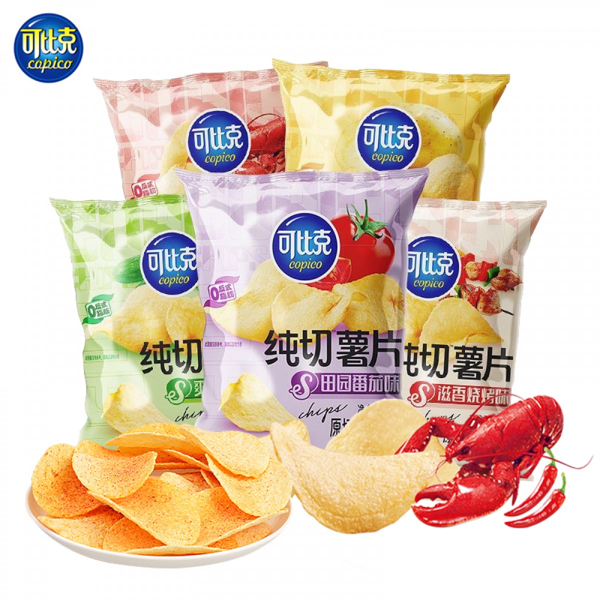 可比克纯切薯片12g*4袋随机口味追剧零食膨化大礼包休闲食品