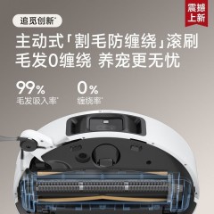 追觅扫地机器人S30 Pro UItra 增强版 水箱版 扫拖一体全自动集尘 拖地机器人吸尘器