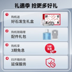 石头P20 Pro自清洁扫地机器人全自动扫拖地清洗一体