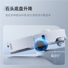 石头P20 Pro自清洁扫地机器人全自动扫拖地清洗一体