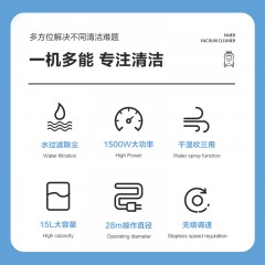 海尔(Haier)桶式吸尘器家用水过滤干湿两用强大吸力吸尘器洗车店专用大功率吸尘机HZ-T5155B PULS