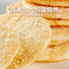 盼盼雪饼米饼11g*18包散装儿童零食饼干办公室休闲点心
