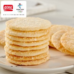 盼盼雪饼米饼11g*18包散装儿童零食饼干办公室休闲点心