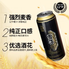 雪花啤酒(Snowbeer) 经典12度500ml*12听 整箱装