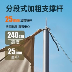 尚烤佳 天幕 户外帐篷天幕 六角天幕 遮阳棚 防晒防水幕布户外露营帐篷垫子 白色